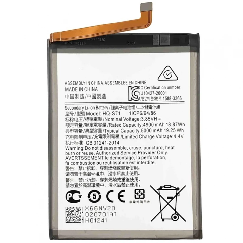 HQ-S71 battery COMPATIBLE for SAMSUNG GALAXY M11 internal replacement 5000 mAH # Samsung Galaxy M11 (SM-M115F, SM-M115F/DS, SM-M115F/DSN)