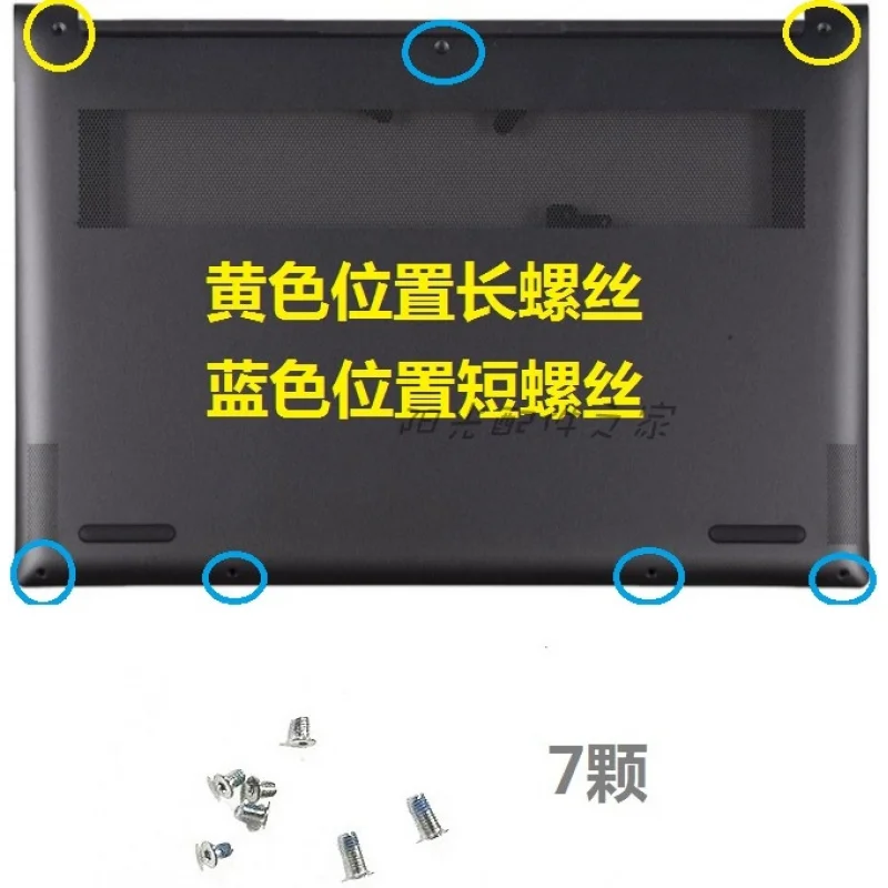 WW FOR Lenovo Yoga 14SITL 14SARH 14SARE Xiaoxin Pro 14 2021 bottom case screws 7 pieces