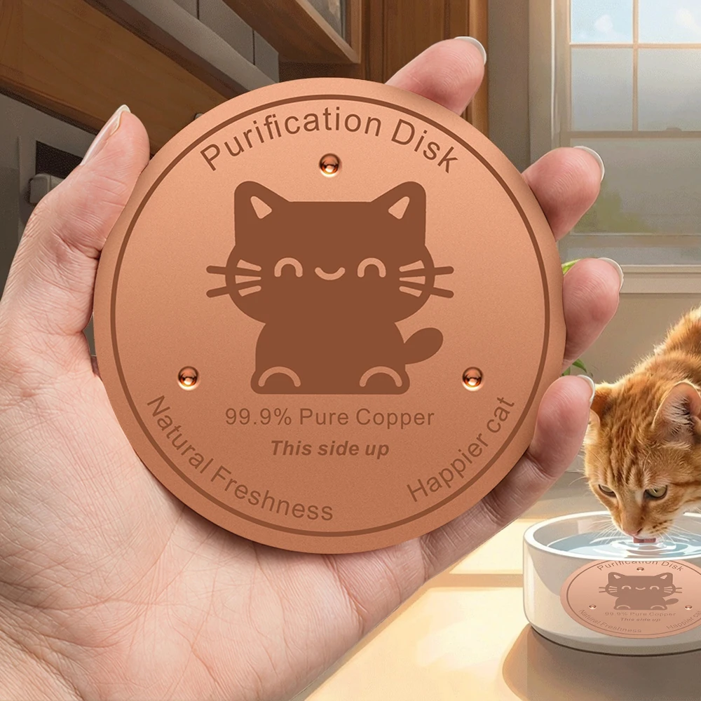 Pure Copper Pet Water Filter Disc 99.9% Purification Plate99.9% Pure Copper Pet Water Bowl Purification Disk for Cats Dogs