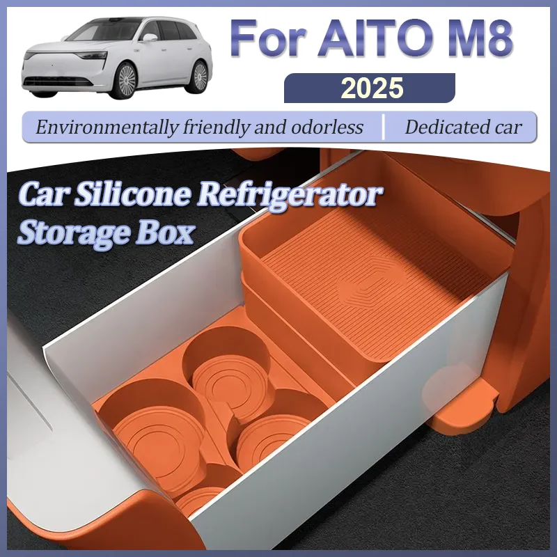 

Автомобильный холодильник, силиконовый ящик для хранения, нескользящий устойчивый к царапинам лоток для хранения, фиксированный силиконовый коврик, аксессуары для AITO M8 2025