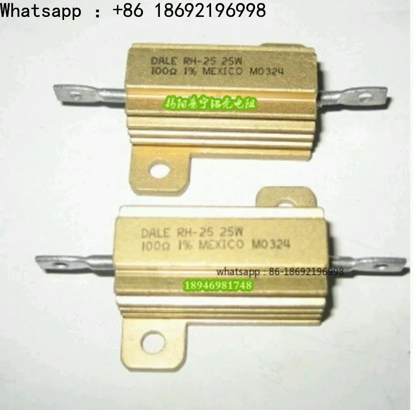 25W aluminum shell resistor RH-25 25W