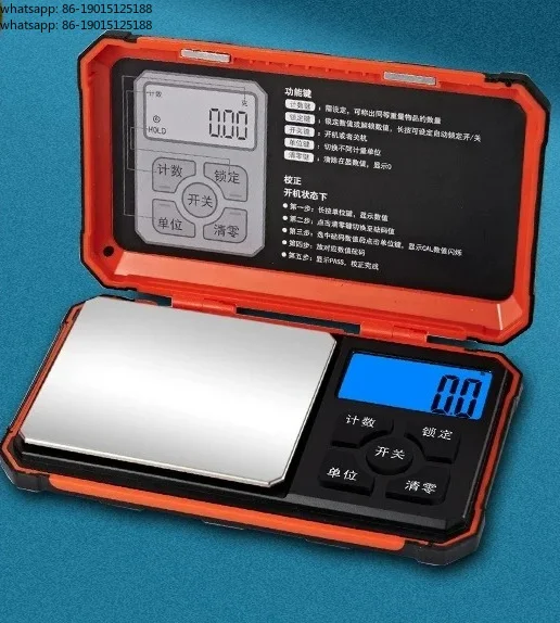 Suitable for high precision portable jewelry scale 0.01g household small electronic scale jewelry grams weighing