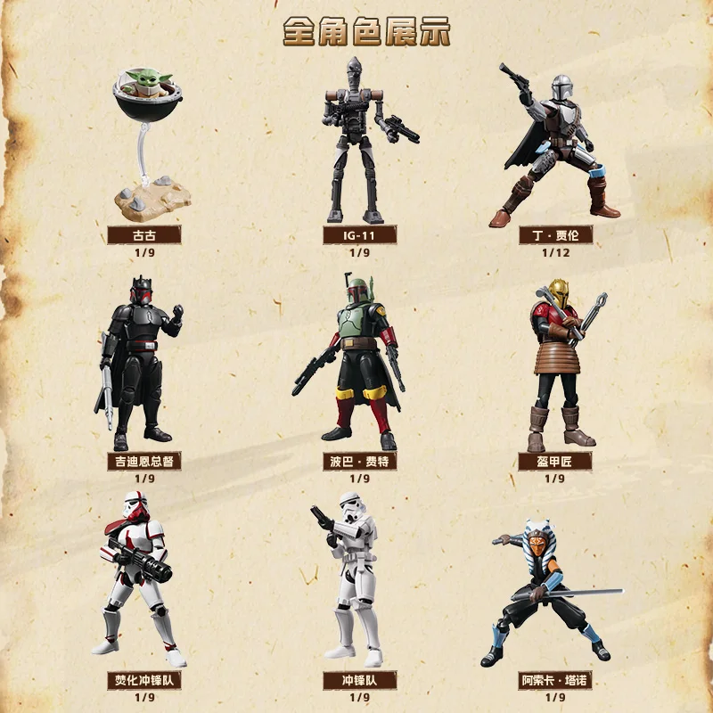 لعبة حرب النجوم الأصلية من ماندالوريان GV01 لعبة حرب النجوم Djarin Mando Grogu Yoda Boba Fett Imperial Stormtrooper هدية شخصيات الحركة
