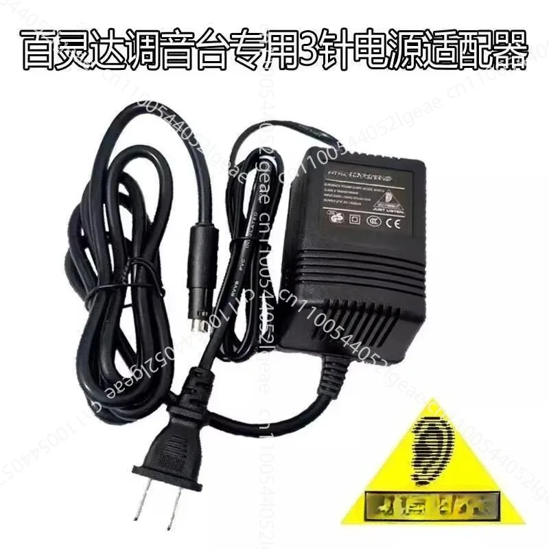 BEHRINGER Mixer UB502 802 XENYX External Power Adapter 1002