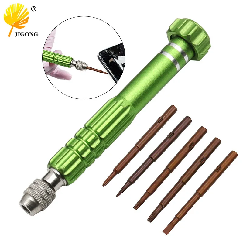 5-in-1 Screwdriver Set Aluminum Alloy Screwdriver Mobile Phone Disassembly Repair Tool Kit