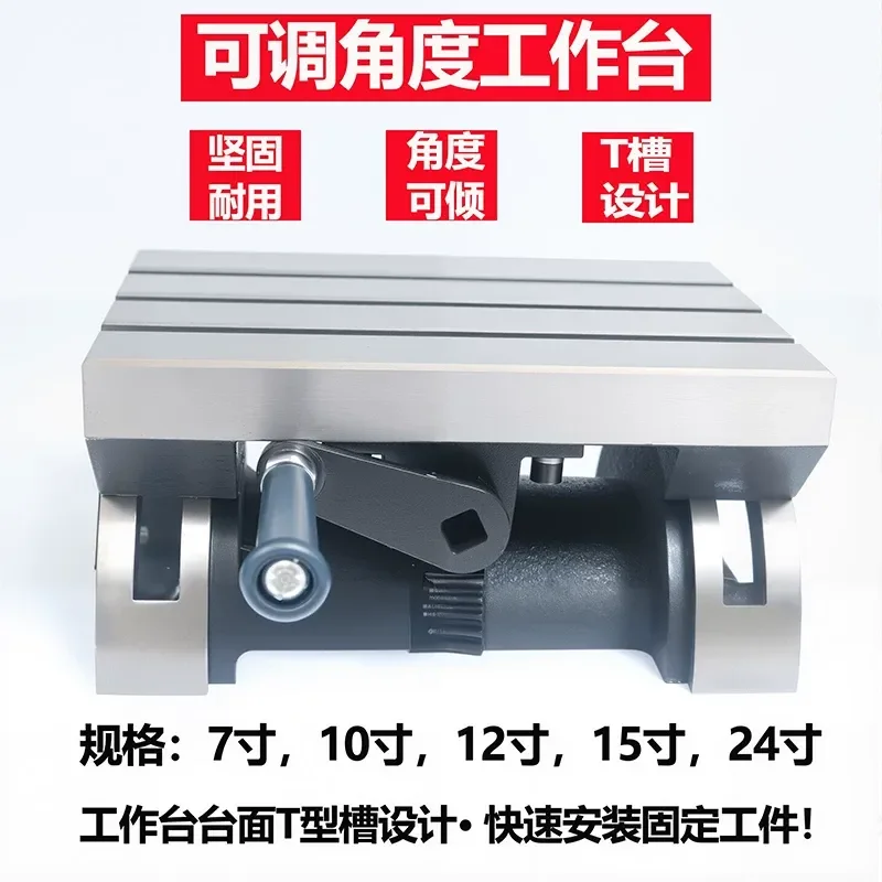 Adjustable Angle Tilting Table for Milling Machine 7 10 12 15 Inch Workholding Vise Plate Precision Cross Slide Compound