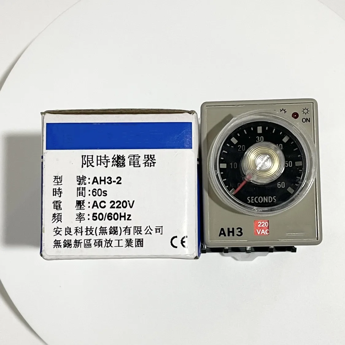 

Original NEW AH3-2 220V