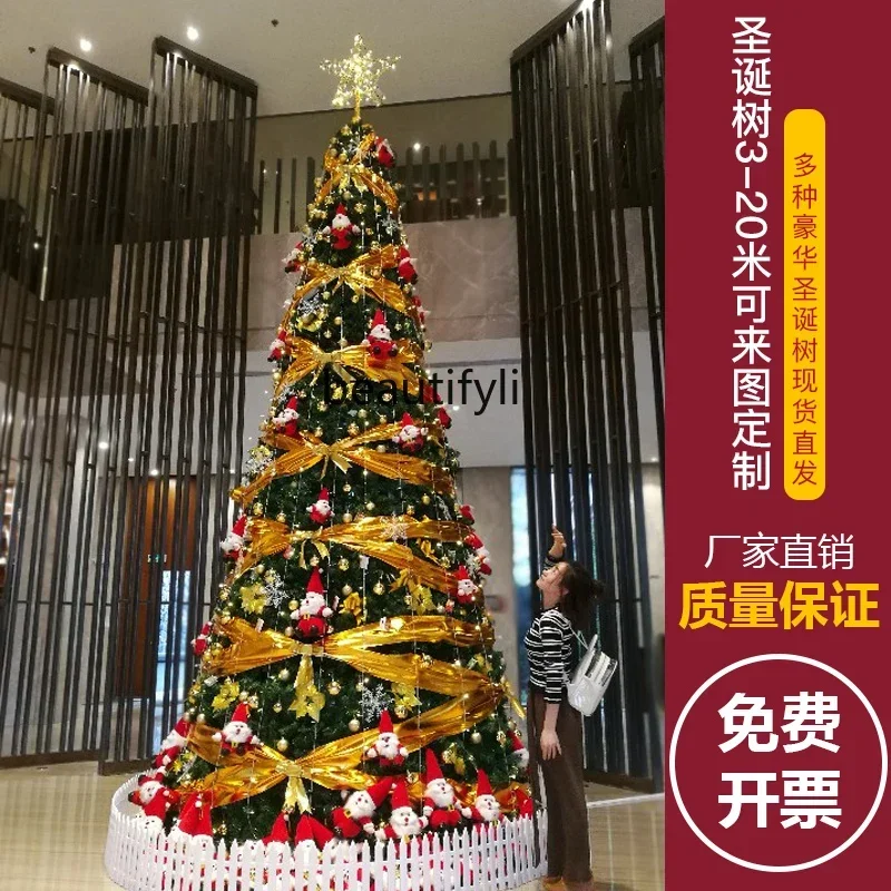 

Christmas decoration large Christmas tree 4/5/6 set outdoor frame shopping mall scene layout A48
