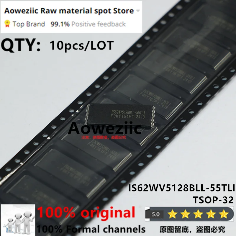 Aoweziic  2024+  100% New Original  IS62WV5128BLL-55TLI-TR  IS62WV5128BLL-55T TSOP-32