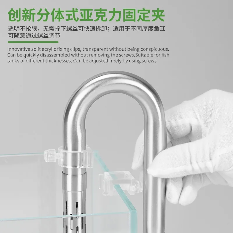 Fish tank inlet and outlet filter stainless steel tube extendable component anti fish and shrimp aquarium filter accessories