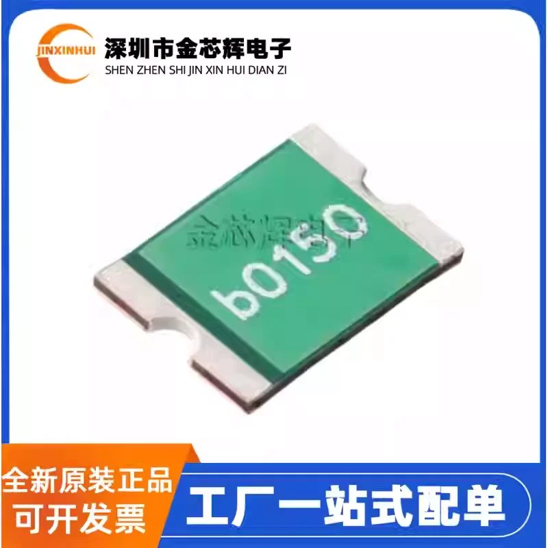10-100PCS Brand new original 0ZCF0150FF2C 33V 1.5A volume 2920 patch self-healing fuse PPTC