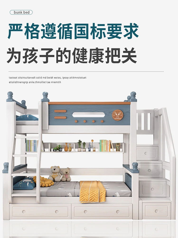 Rubber wood solid wood Children's bed Bunk bed High  low bed Mother and child Sister  Storage