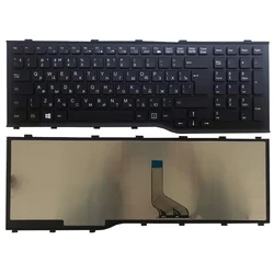 Neue Russische Tastatur Für Fujitsu Lifebook AH532 A532 N532 NH532 MP-11L63SU-D85 CP569151-01 RU Schwarz