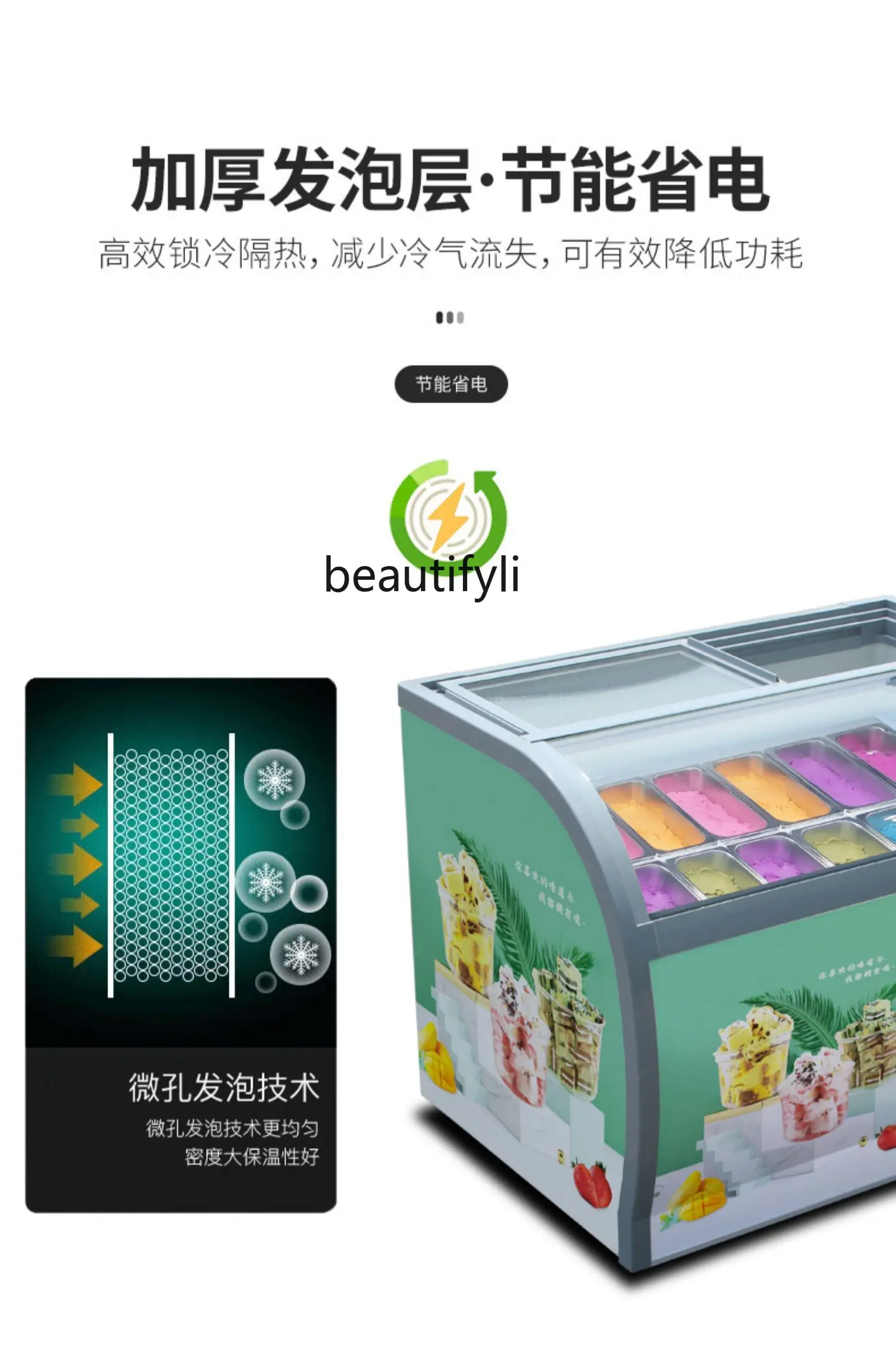 خزانة عرض الزبادي المقلي، خزانة الآيس كريم الصلبة المبردة المجمدة، خزانة عرض الآيس كريم المجمدة