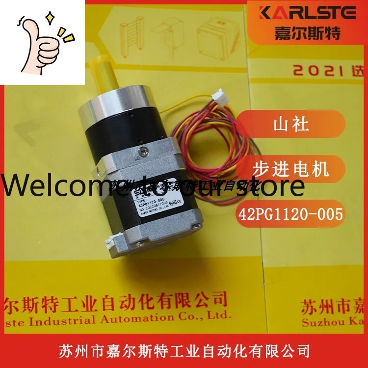 

Планетарный шаговый двигатель Shanshe SAMSR 42SG1200-005 42SG1150-010, оригинальный, цена договорная