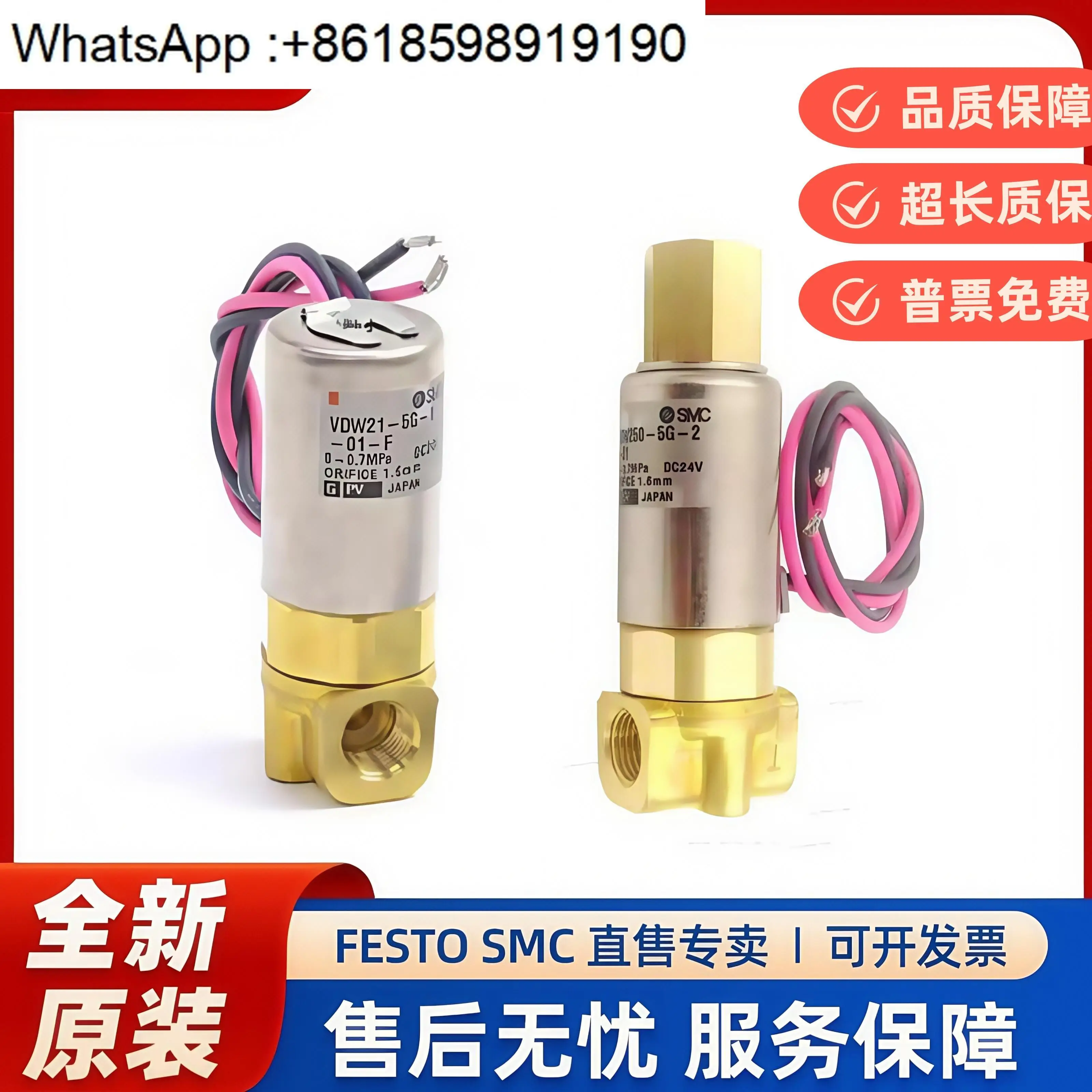 

New Solenoid Valve VDW21-5G-1-02 VDW21-6G-1-02 VDW21-5G-3-01 Original