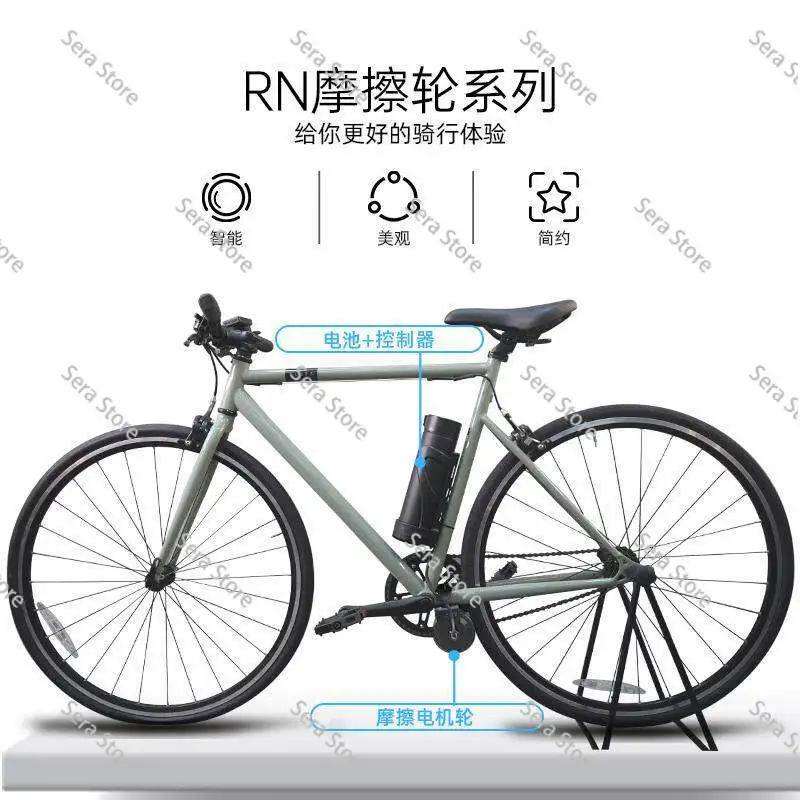 High-speed rubber friction wheel motor non-destructive modification electric bicycle smart kit bicycle modification kit