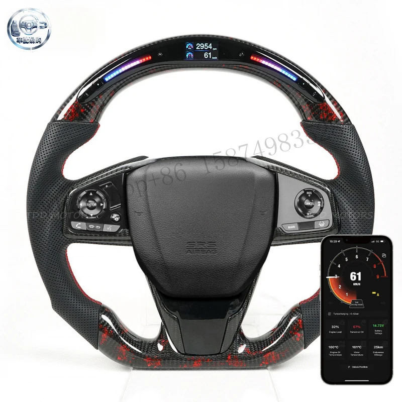 Suitable for Honda Civic modification, carbon fiber LED display steering wheel, customizable genuine leather flat-bottomed