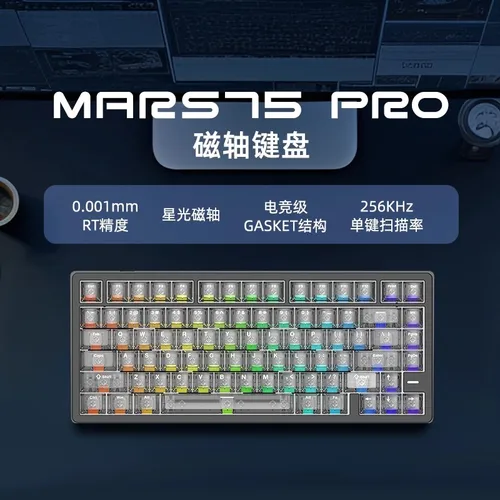 Imagen 2 del producto Irok Mars75 Pro teclado con interruptor magnético 8k Rt0.001mm junta Argb de bajo retardo ergonómico personalizado 75% teclado para juegos regalos para jugadores