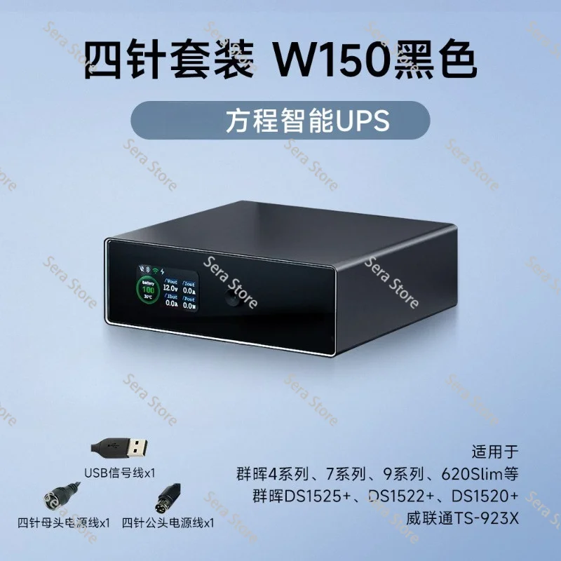 UPS Uninterruptible Power Supply NAS Dedicated Power Failure Protection Remote Notification Small Storage Space