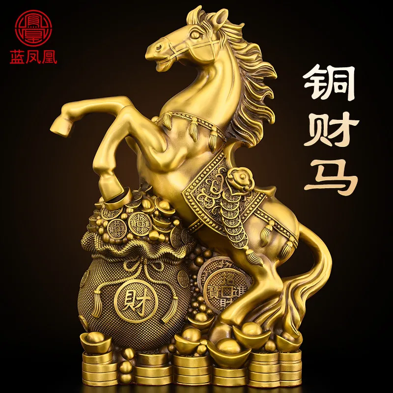 Cx brass horse ornament, mascot Ma Zhi successfully recruited living room office decorations