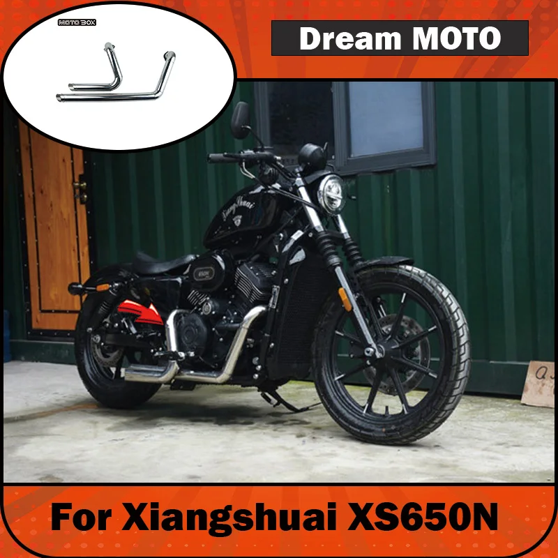 【Premium】For Xiangshuai XS650N modified VH exhaust pipe full sectional accessories, low, deep, and rich without damage direct in