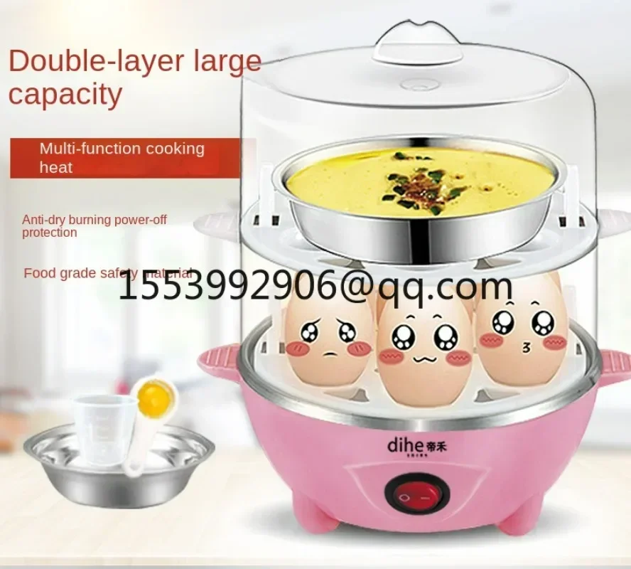 Multifunctional egg cooker Household mini egg steamer Double-layer small breakfast machine Automatic power-off egg steamer