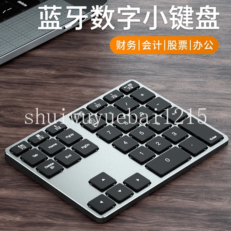 Aluminum Alloy 35 Key Wireless Bluetooth Numeric Keypad, Silent Office for Phone, Tablet, IPad, Laptop, Desktop Computer
