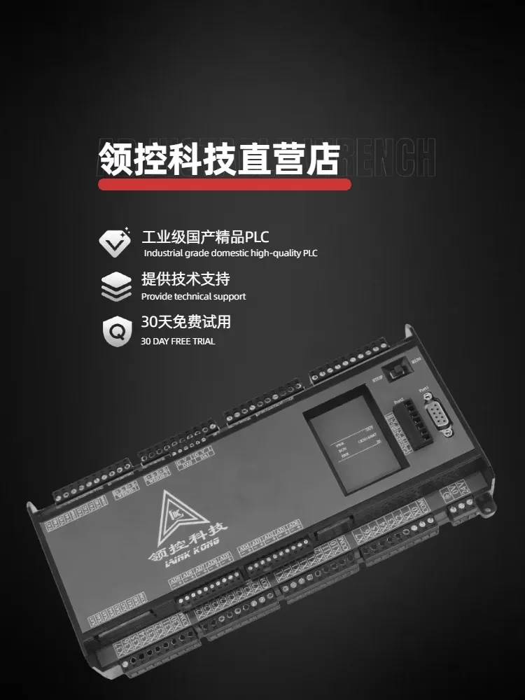 De Plc Industriële Besturingskaart Compatibel Fx3u Plc Lk3u14/24/30/32/Mr/Mt/De Mrt