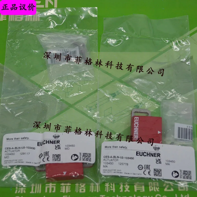 

2025 [Physical Photo] CES-A-BLN-U2-103450 German EUCHNER Safety Sensor