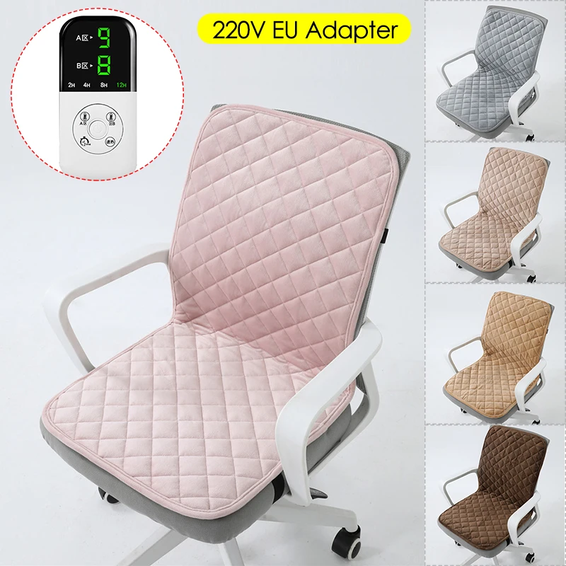 220V 45x90cm Electric Heated Seat Cushion Dual-Zone Single-Control Timing Heating Mat Integrated Backrest Winter Warming Pad
