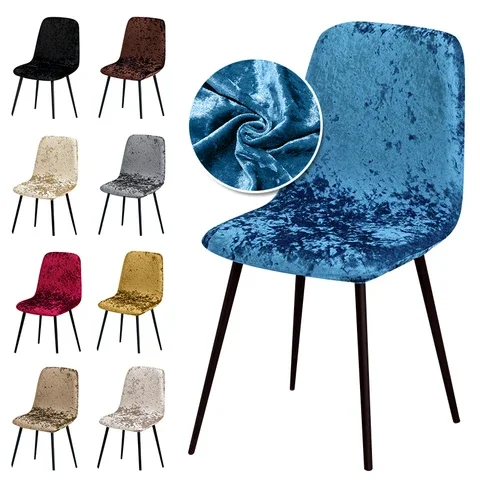 

Shiny Velvet Fabric Chair Cover Stretch Seat Slipcovers Protector Case For Dining Room Hotel Banquet 1 Piece