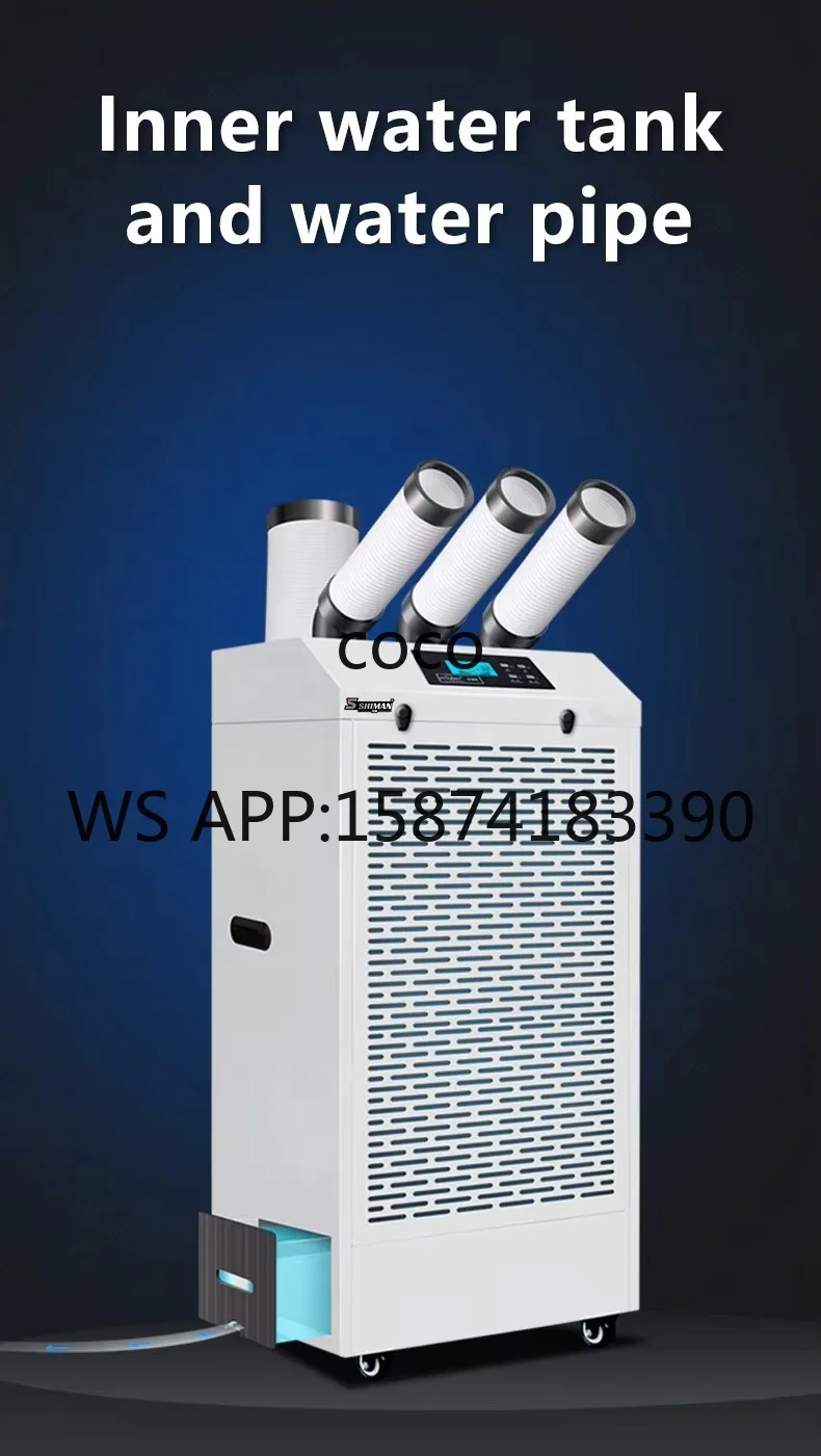 Shiman Manufacturer Industrial Cooler, 2450W 220V Portable Air Conditioner, 1200m³/h Ventilation with 8L Water Tank