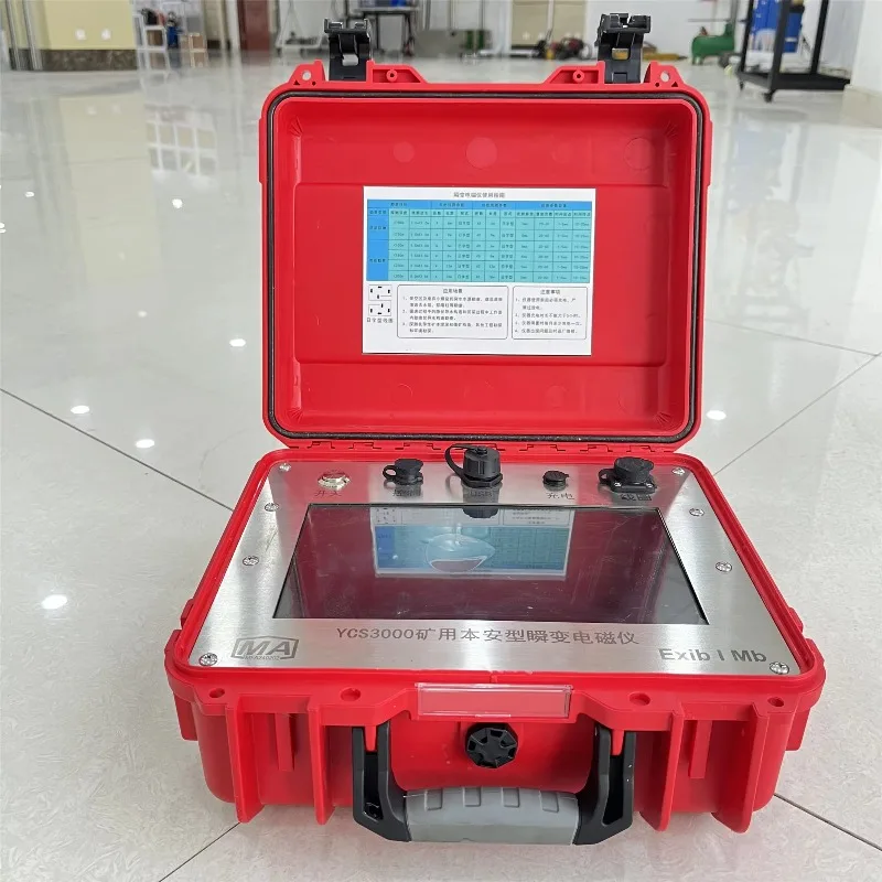 Multifunctional Transient Electromagnetic Instrument, Deep Groundwater and Cavity Detector, Professional Geophysical Equipment f