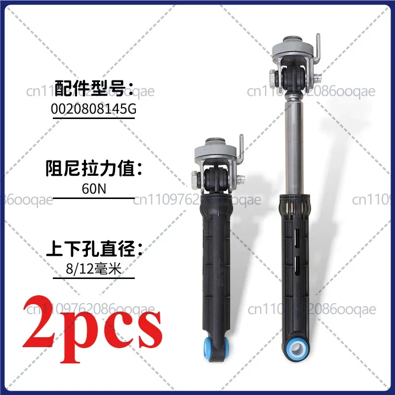 2pcs New Washing Machine Shock Absorber 0020808145G 60N For Haier Front Load Washer Damper Suspension Replacement Parts