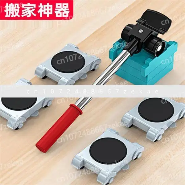 

Convenient Shifter Household Sharp Object Heavy Germany Imported Multi-functional Moving Artifact Universal Wheel Moving Bed