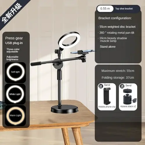 Phone Holder Ring Lamp Retractable Stand Light LED Selfie Ring Light Professional Desk Lamp For Nail Live Broadcast Photography - Image 10