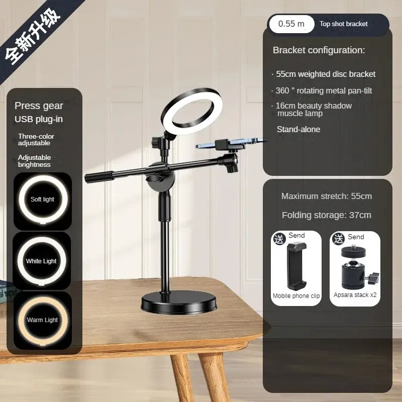Phone Holder Ring Lamp Retractable Stand Light LED Selfie Ring Light Professional Desk Lamp For Nail Live Broadcast Photography - Image 10