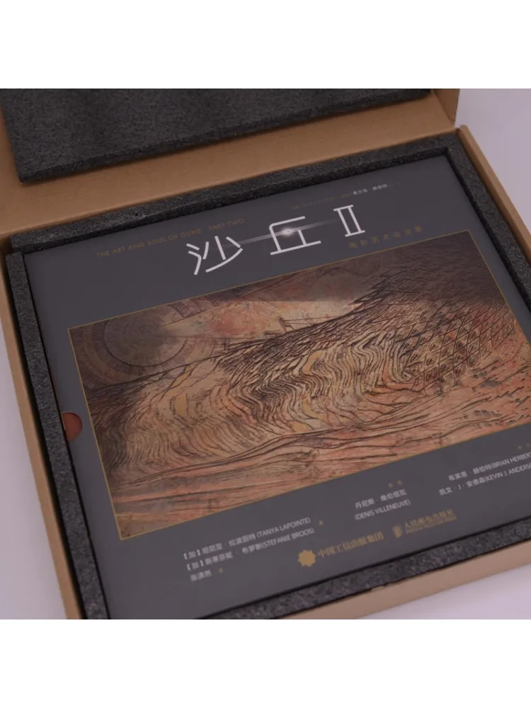Book-Winshare Dune Ii The Art Of the Film