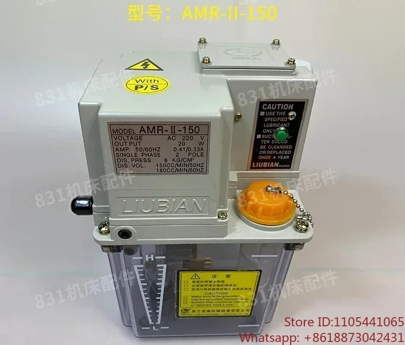(1PC)AMR-II-150 Motor YYK-36-220 Zhejiang Electric Intermittent Thin Oil Lubrication Pump Oil Pump     1PCS