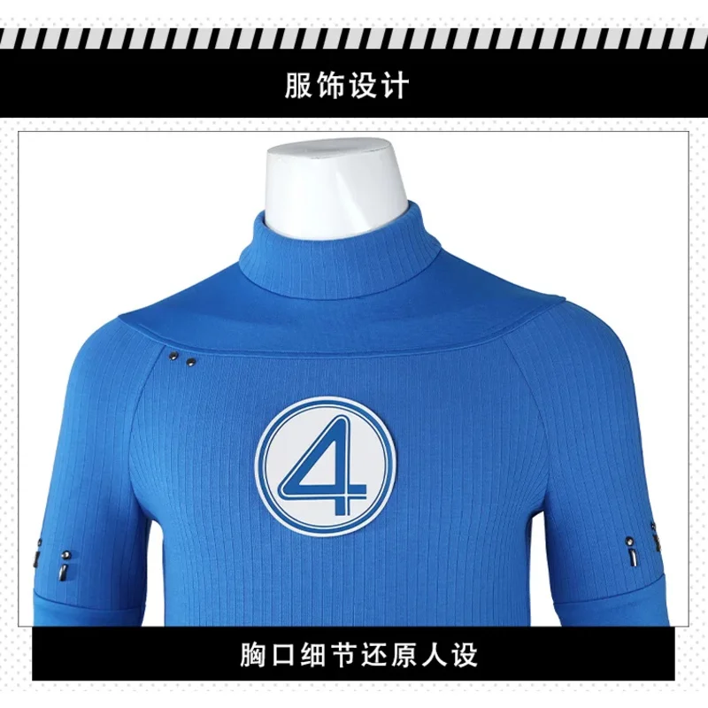 DY20Movie رائعة أربع خطوات الأولى تأثيري بذلة خارقة مستر رائع 4 زي حفلة Zentai البدلة ارتداءها لجوء