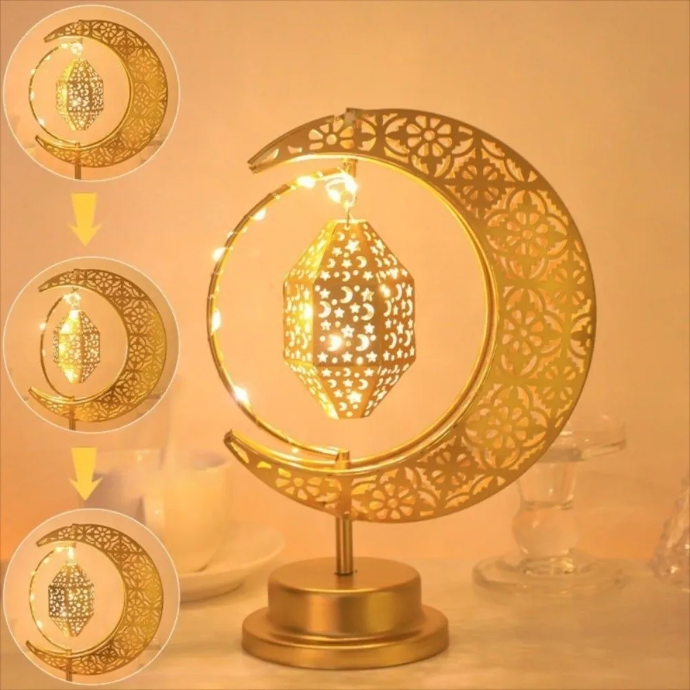 Star Moon Golden LED Iron Table Lamp Rotatable Round Ball Ramadan Night Light Hollow Ornament Home Decoration Light For Bedroom