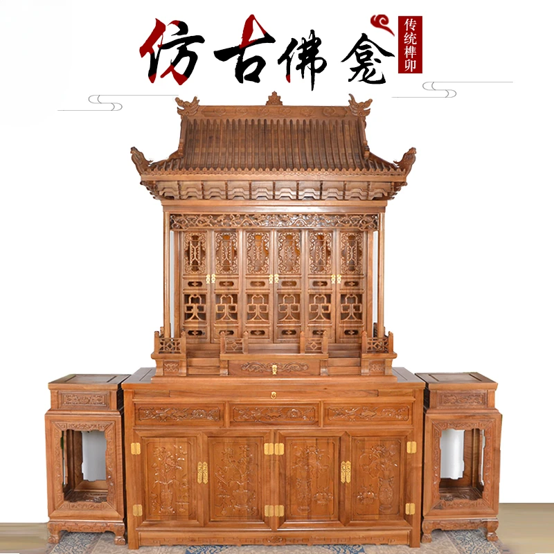 LYN антикварный китайский стол из цельного дерева, буддийский бытовой стол на платформе, Шентаи, чехол для благовоний God of Wealth Zhongtang
