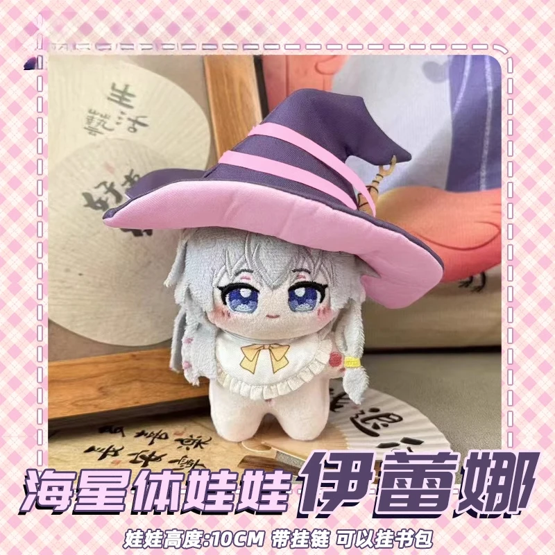 Anime japonais Kawaii Witch Girl Cosplay, Elaina Cotton, Starfish Butter Keychain, Bag Pendant, Cartoon Keyring, Toy Figures Gift, 10cm