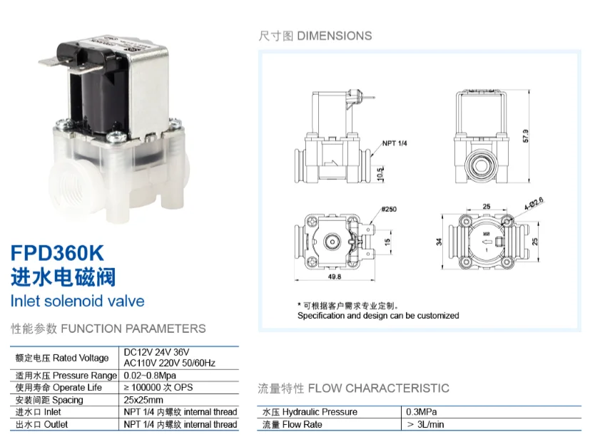FPD 360 K 1/4 12 v Internal Thread Plastic Inlet Solenoid 24 v Control Valve Plastic Water Solenoid Valve