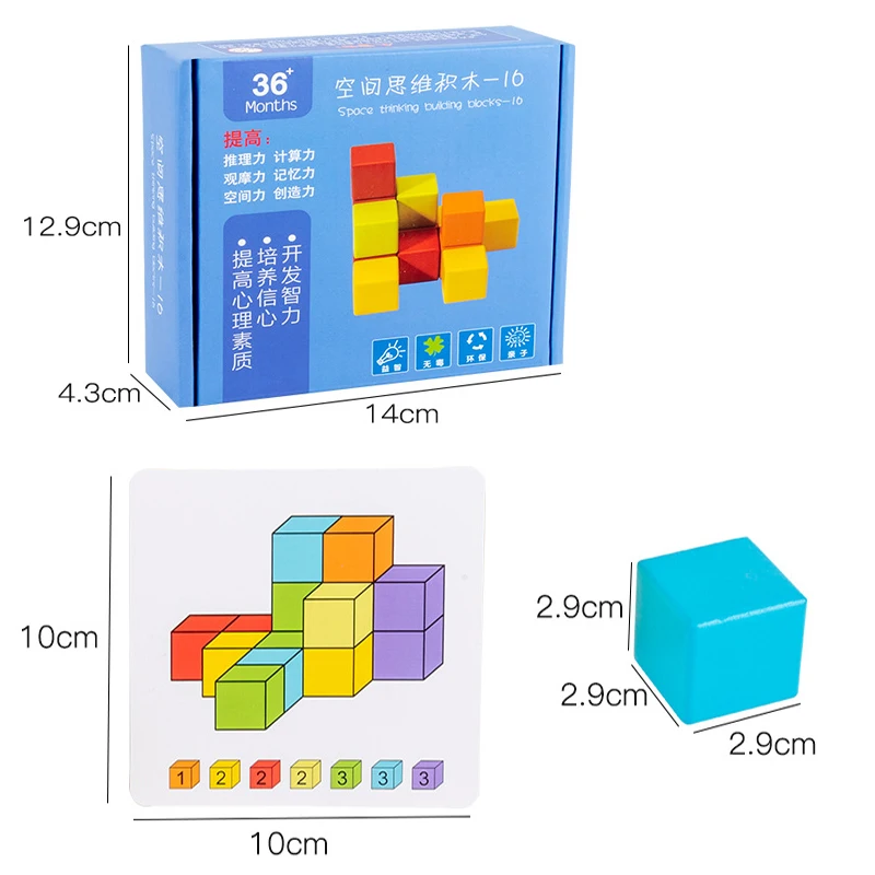 Blocos de construção pensando espaço para crianças, Puzzle 3D, Brinquedo didático Montessori, Cubo de madeira para treinamento de pensamento, Educação pré-escolar