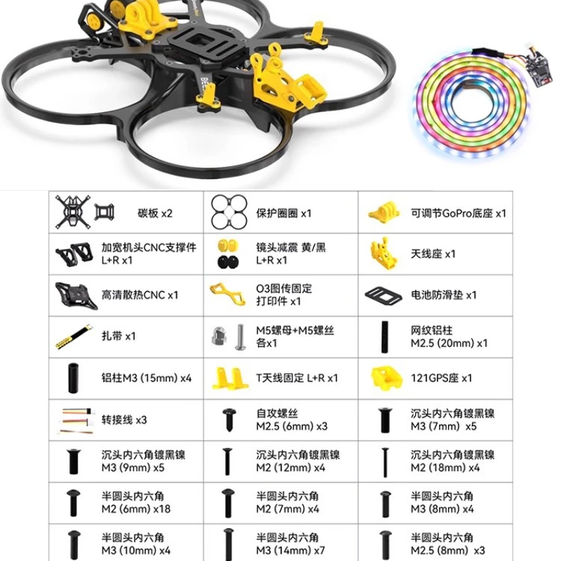 إطار طائرة بدون طيار SpeedyBee Bee35 مقاس 3.5 بوصة FPV متوافق مع سبائك الألومنيوم DJI O3 والتبريد المتين لملحقات DIY للطائرات بدون طيار #5