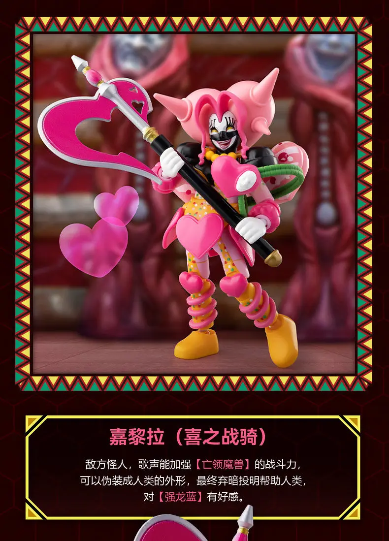 1/9 Stück Blokees Super Sentai Galaxy Version 1 Ohsama Sentai King-Ohger Kuwagata Tombo Kamakiri Ohger Zusammengebautes bewegliches Spielzeug – Detail 15