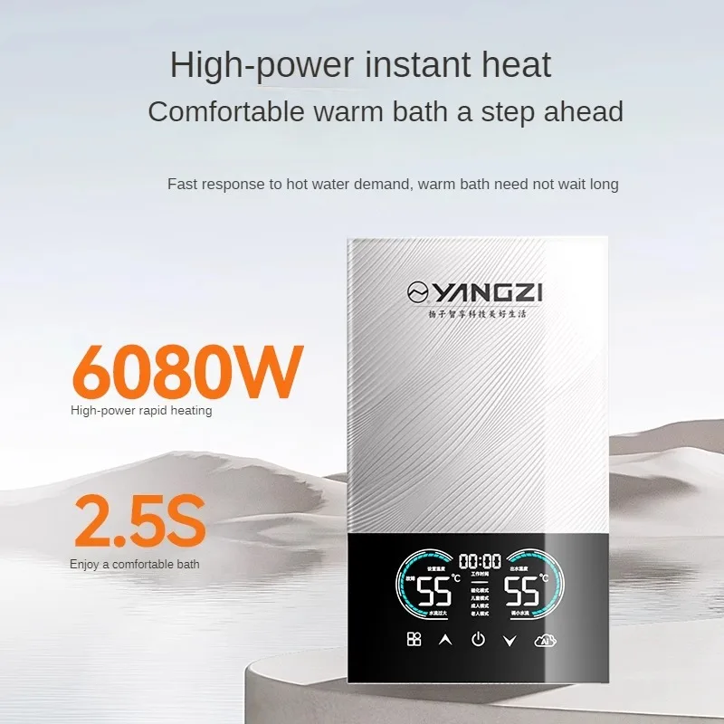 

Yangzi Electric Hot Water Heater Household Constant Temperature Variable Frequency Fast Hot Water Bathroom Fast Heating Type