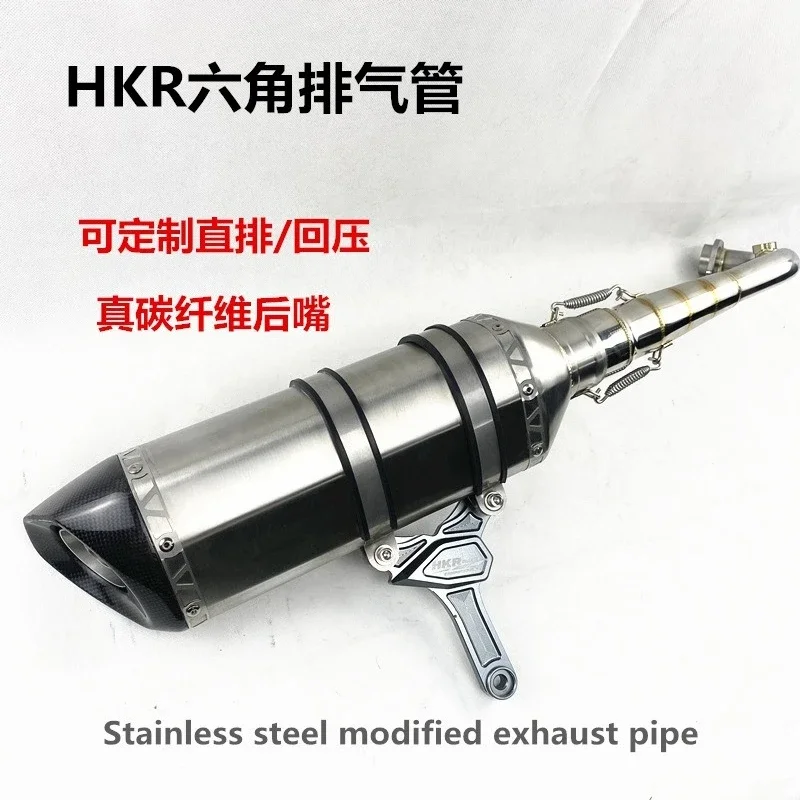 Stainless steel hexagonal exhaust pipe, exhaust, back pressure mute straight exhaust pipe
